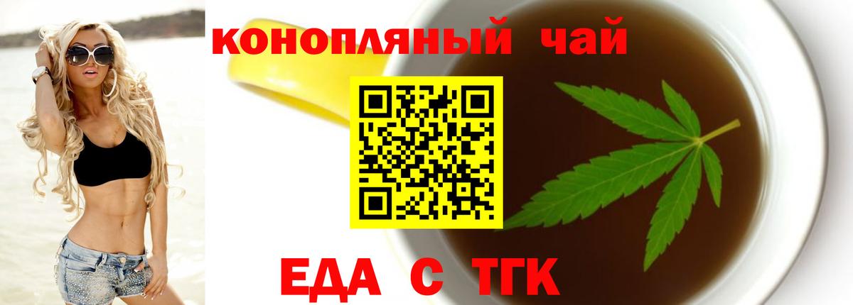 Canna-Cookies конопля  Вход с VPN  Сосновый Бор 