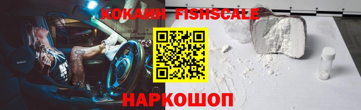 COCAIN Боливия  Кокаин Боливия  Сосновый Бор  Кокаин  Вход с VPN 