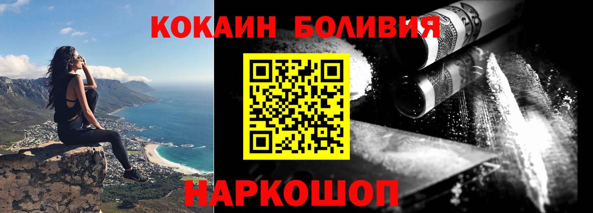 Cocaine VHQ Сосновый Бор