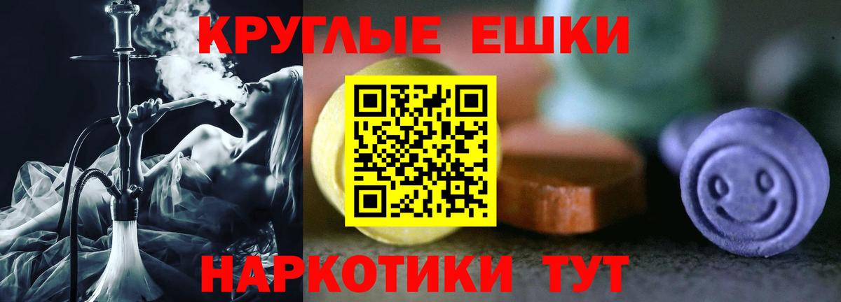Экстази 300 mg  Ecstasy TESLA  Вход с VPN  Сосновый Бор 