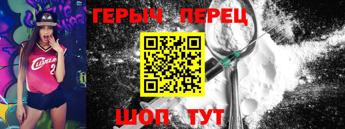 Сосновый Бор  ГЕРОИН Афган  ГЕРОИН  Вход с VPN 
