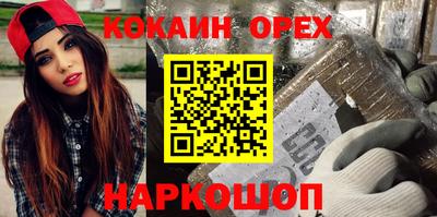 сатива Обнинск