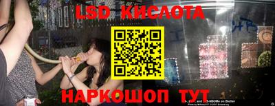 spice Нягань