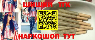 сатива Обнинск