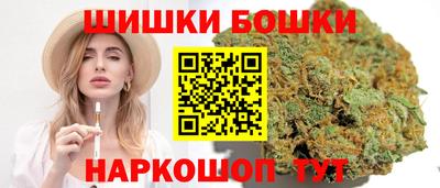 сатива Обнинск