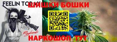 сатива Обнинск