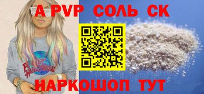 сатива Обнинск
