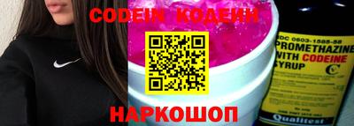 герыч Обь