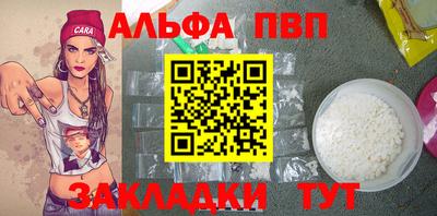 spice Нягань