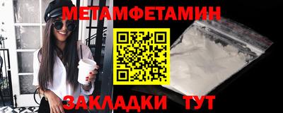 spice Нягань