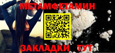 герыч Обь