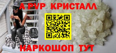 spice Нягань