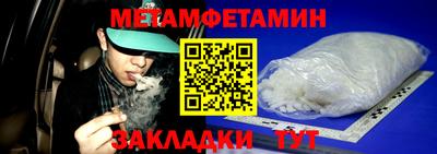 сатива Обнинск