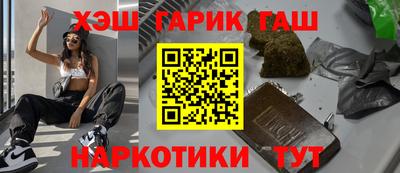 герыч Обь