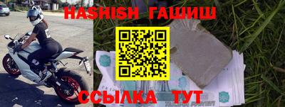 сатива Обнинск