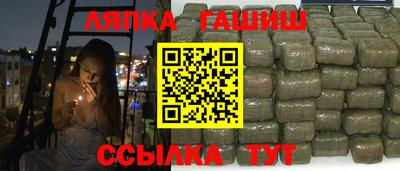 сатива Обнинск