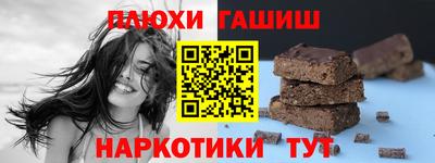 spice Нягань