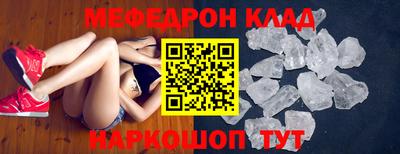 spice Нягань