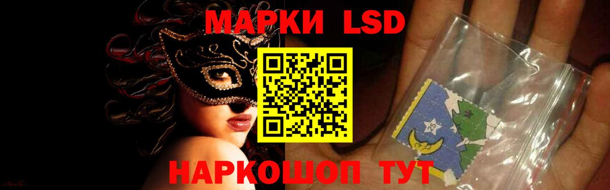 Сосновый Бор  LSD-25 экстази кислота  LSD-25 экстази кислота  Вход с VPN 
