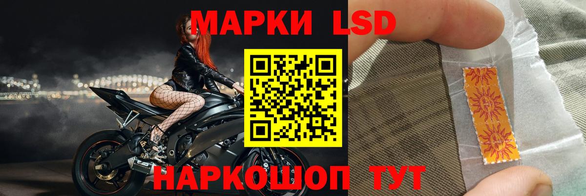 ЛСД экстази кислота Сосновый Бор