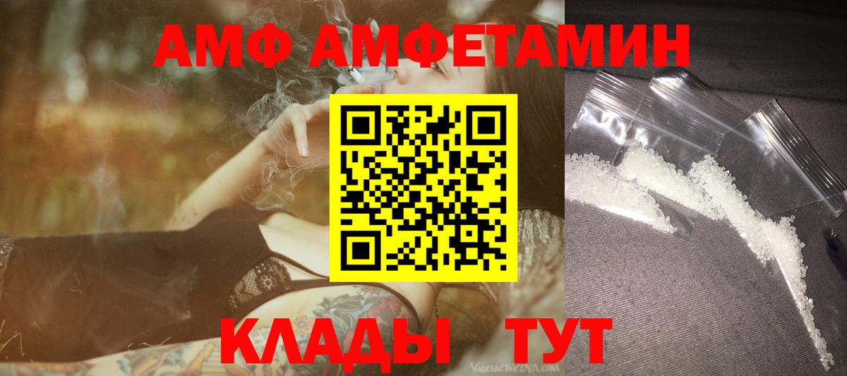 Метамфетамин  Первитин Декстрометамфетамин 99.9%  Сосновый Бор  Вход с VPN  Первитин Декстрометамфетамин 99.9% 