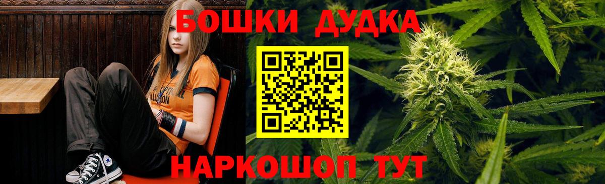 Канабис VHQ  Вход с VPN  Марихуана MAZAR  МАРИХУАНА индика  МАРИХУАНА ГИДРОПОН  Сосновый Бор 